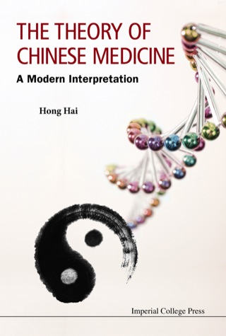 Omslagafbeelding: The Theory of Chinese Medicine: A Modern Interpretation 9781783264278