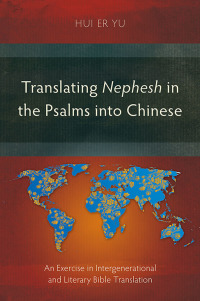 Cover image: Translating Nephesh in the Psalms into Chinese 9781783684694