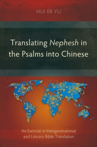 Cover image: Translating Nephesh in the Psalms into Chinese 9781783684694