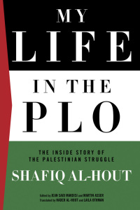 Cover image: My Life in the PLO 1st edition 9780745328836