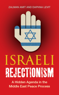 Cover image: Israeli Rejectionism 1st edition 9780745330280