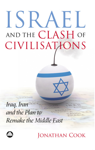 Imagen de portada: Israel and the Clash of Civilisations 1st edition 9780745327549