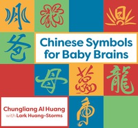 Cover image: Chinese Symbols for Baby Brains 9781848193765
