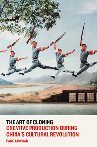 表紙画像: The Art of Cloning 9781784785208