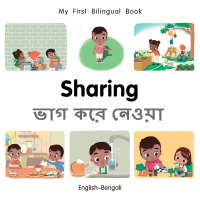 Imagen de portada: My First Bilingual Book–Sharing (English–Bengali) 9781785089107