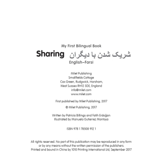 Cover image: My First Bilingual Book–Sharing (English–Farsi) 9781785089121