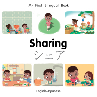 صورة الغلاف: My First Bilingual Book–Sharing (English–Japanese) 9781785089169
