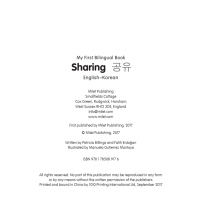 صورة الغلاف: My First Bilingual Book–Sharing (English–Korean) 9781785089176