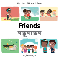 Omslagafbeelding: My First Bilingual Book–Friends (English–Bengali) 9781785088582