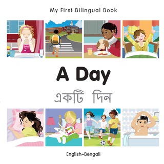 Cover image: My First Bilingual Book–A Day (English–Bengali) 1st edition 9781785080364