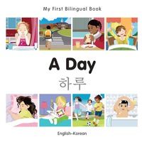Omslagafbeelding: My First Bilingual Book–A Day (English–Korean) 1st edition 9781785080432