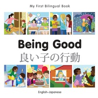 Imagen de portada: My First Bilingual Book–Being Good (English–Japanese) 1st edition 9781785080593