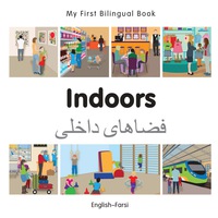 صورة الغلاف: My First Bilingual Book–Indoors (English–Farsi) 1st edition 9781785080043