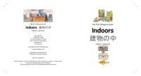 Cover image: My First Bilingual Book–Indoors (English–Japanese) 9781785080081