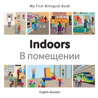 Imagen de portada: My First Bilingual Book–Indoors (English–Russian) 1st edition 9781785080128