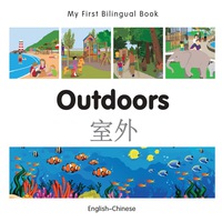 صورة الغلاف: My First Bilingual Book–Outdoors (English–Chinese) 1st edition 9781785080203