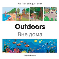 Imagen de portada: My First Bilingual Book–Outdoors (English–Russian) 1st edition 9781785080296