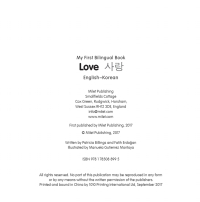 صورة الغلاف: My First Bilingual Book–Love (English–Korean) 9781785088995