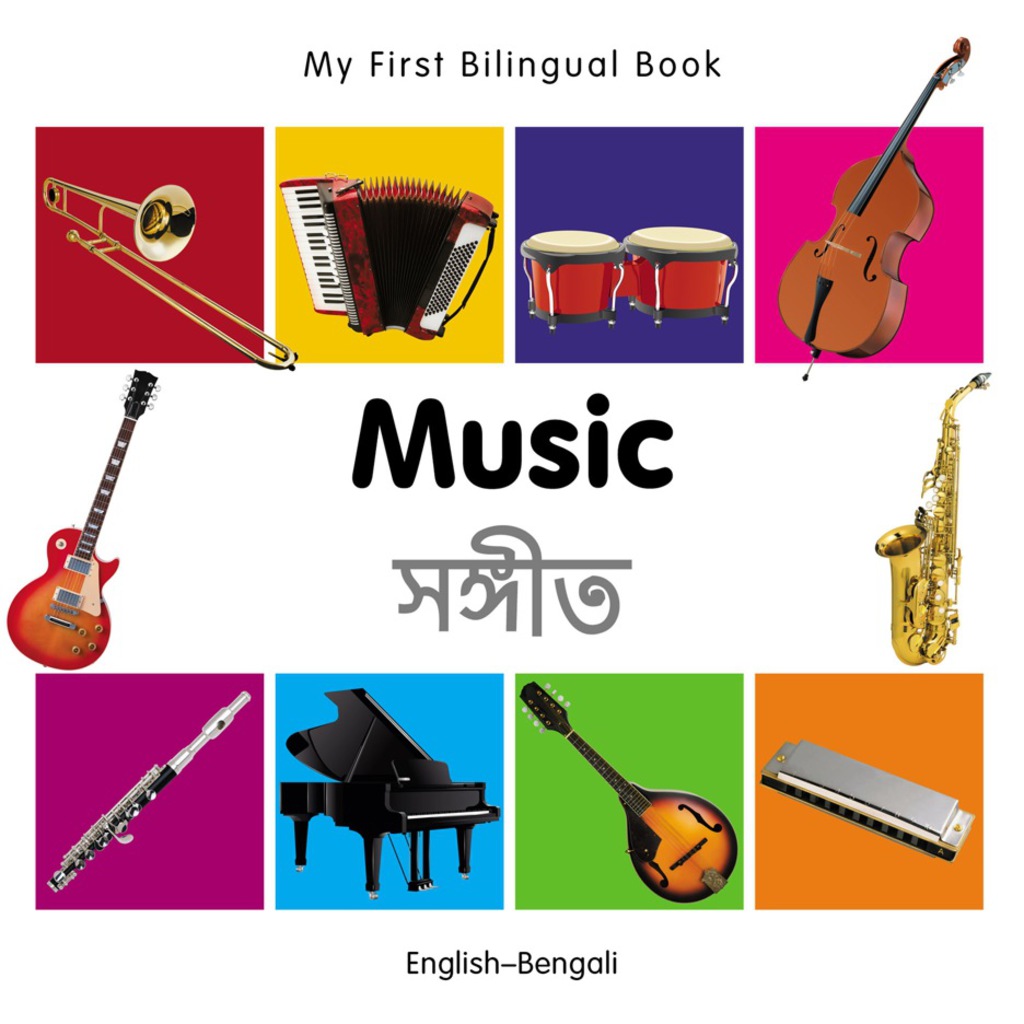 My First Bilingual Book–Music (English–Bengali) 1st Edition