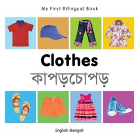 Cover image: My First Bilingual Book–Clothes (English–Bengali) 1st edition 9781840598599