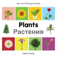 Imagen de portada: My First Bilingual Book–Plants (English–Russian) 1st edition 9781840598841