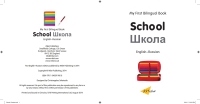 Titelbild: My First Bilingual Book–School (English–Russian) 9781840599008