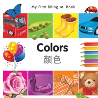 صورة الغلاف: My First Bilingual Book–Colors (English–Chinese) 9781840595987