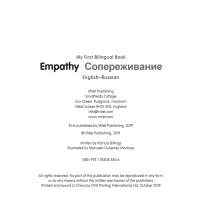 صورة الغلاف: My First Bilingual Book–Empathy (English–Russian) 9781785088506