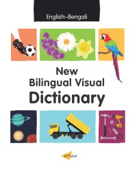 صورة الغلاف: New Bilingual Visual Dictionary (English–Bengali) 9781785088827