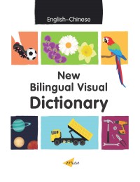 Cover image: New Bilingual Visual Dictionary (English–Chinese) 9781785088834