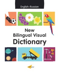Omslagafbeelding: New Bilingual Visual Dictionary (English–Russian) 9781785088919