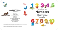 صورة الغلاف: My First Bilingual Book–Numbers (English–Russian) 9781840595765