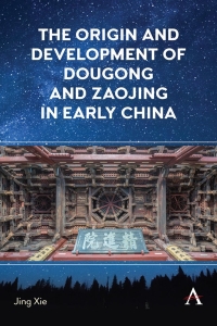 表紙画像: The Origin and Development of Dougong and Zaojing in Early China 9781785279423