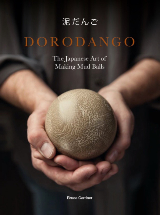 Cover image: Dorodango 9781786274984