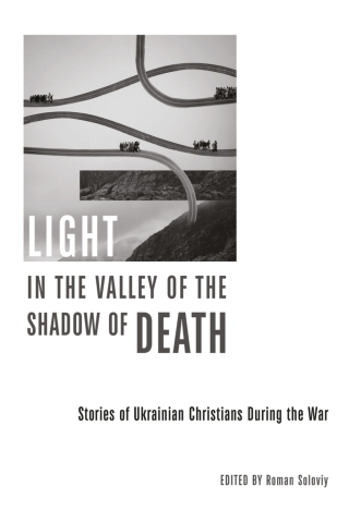 Cover image: Light in the Valley of the Shadow of Death 9781786411976