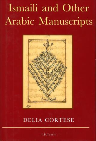 Imagen de portada: Ismaili and Other Arabic Manuscripts 1st edition 9781860644337