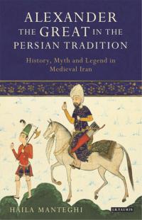 Cover image: Alexander the Great in the Persian Tradition 1st edition 9781838602062