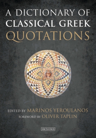 Cover image: A Dictionary of Classical Greek Quotations 1st edition 9781784534929