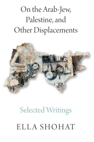 Cover image: On the Arab-Jew, Palestine, and Other Displacements 1st edition 9780745399492