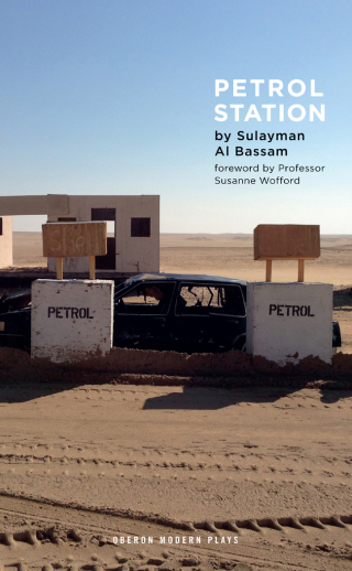 表紙画像: Petrol Station 1st edition 9781786821492