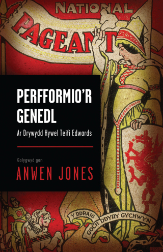 Cover image: Perfformio'r Genedl 1st edition 9781786830357