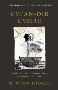 Cover image: Cyfan-dir Cymru 1st edition 9781786830982