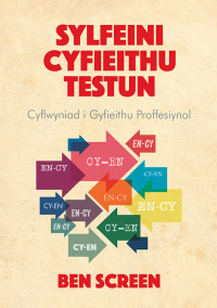 Titelbild: Sylfeini Cyfieithu Testun 1st edition 9781786838155