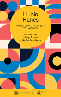 Cover image: Llunio Hanes 1st edition 9781786838995