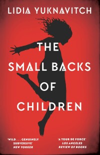 Cover image: The Small Backs of Children 9781786892430