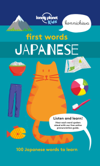 Immagine di copertina: First Words - Japanese 9781787012691