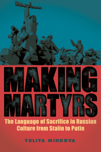 Cover image: Making Martyrs 1st edition 9781580469142