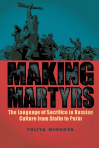 Cover image: Making Martyrs 1st edition 9781580469142