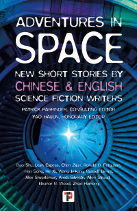 Cover image: Adventures in Space (Short stories by Chinese and English Science Fiction writers)
