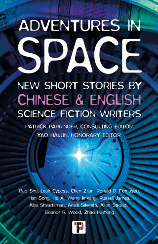 Cover image: Adventures in Space (Short stories by Chinese and English Science Fiction writers)
